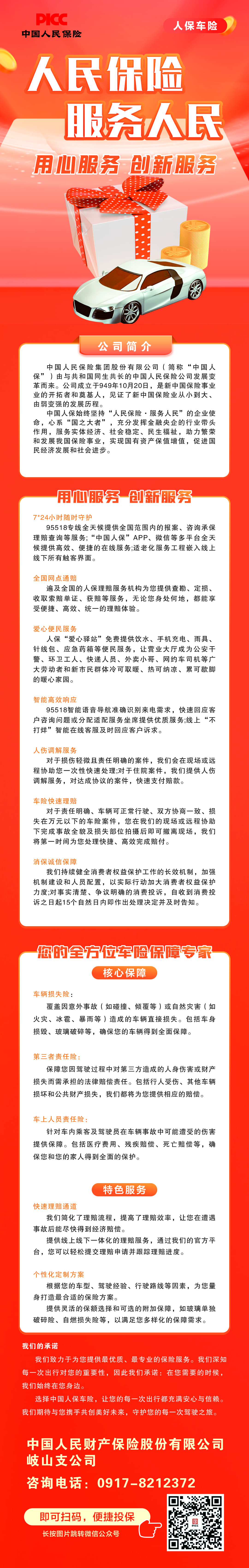 岐山.jpg