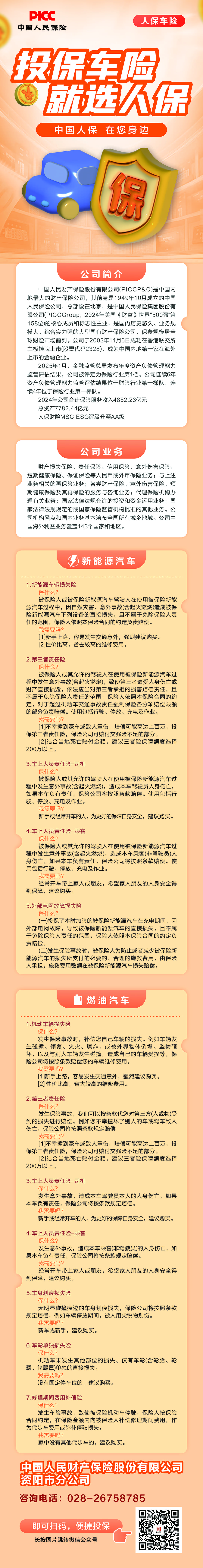 宝鸡线上01.jpg