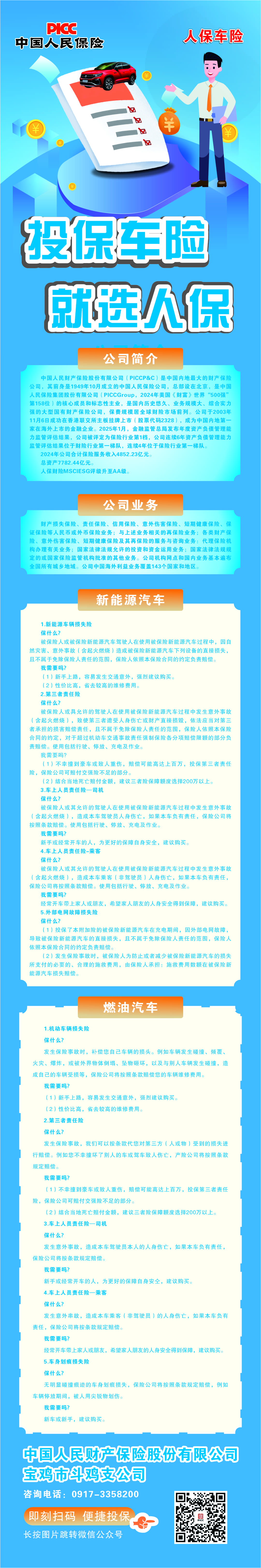 斗鸡.jpg