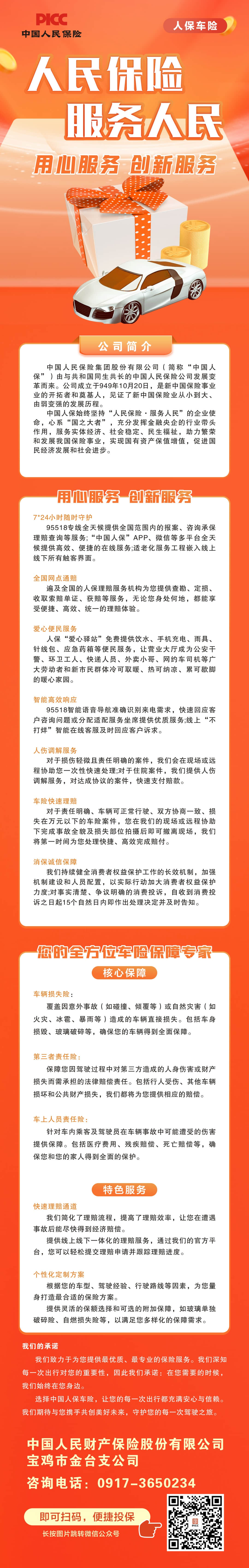 金台.jpg